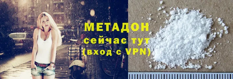 гидра маркетплейс  Пересвет  МЕТАДОН methadone 